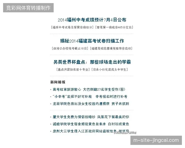 世界杯医疗工作站如何通过预设医疗协议压缩突发创伤处置时延