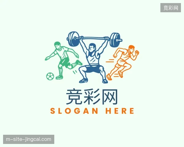 纵览竞彩网中国官网