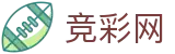 世界杯外围下注专家分析与最新情报 - 中国竞彩网首页